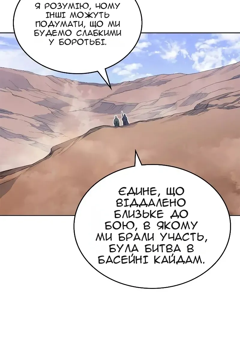 Сторінка 39