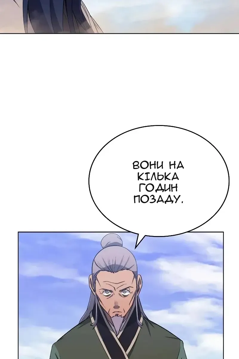 Сторінка 42