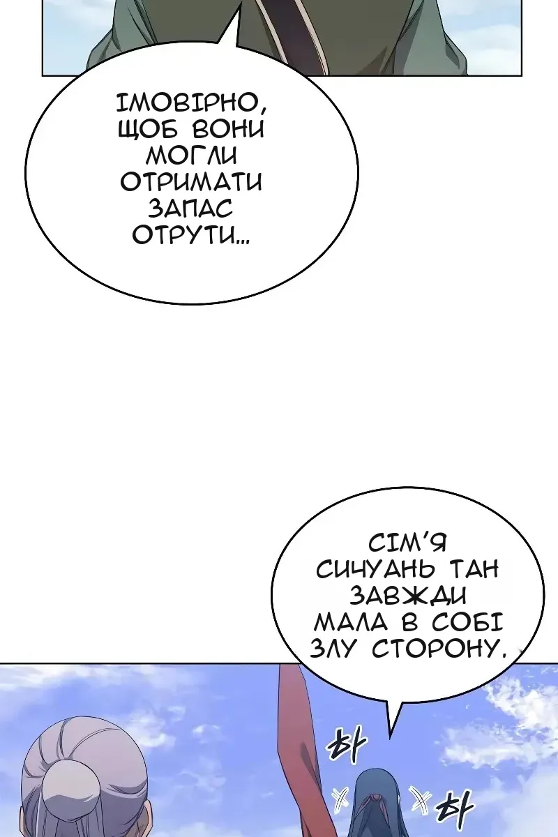 Сторінка 43