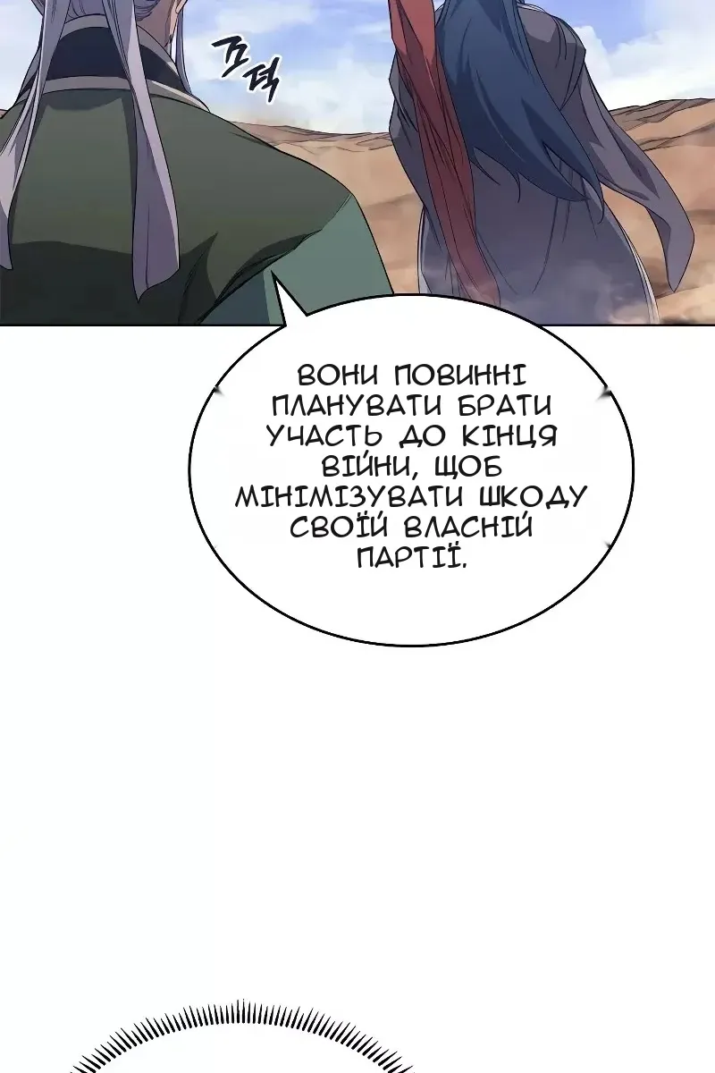 Сторінка 44