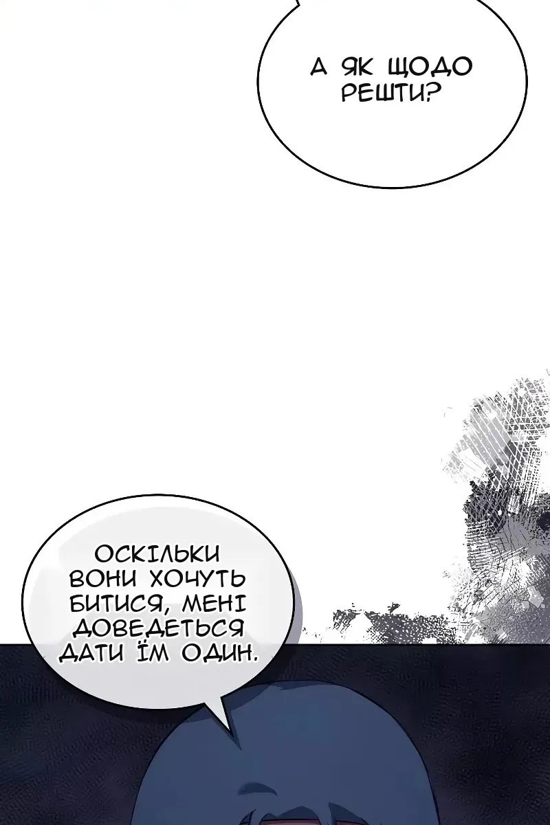 Сторінка 47