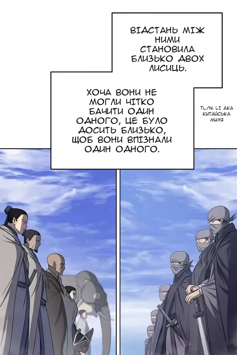 Сторінка 51