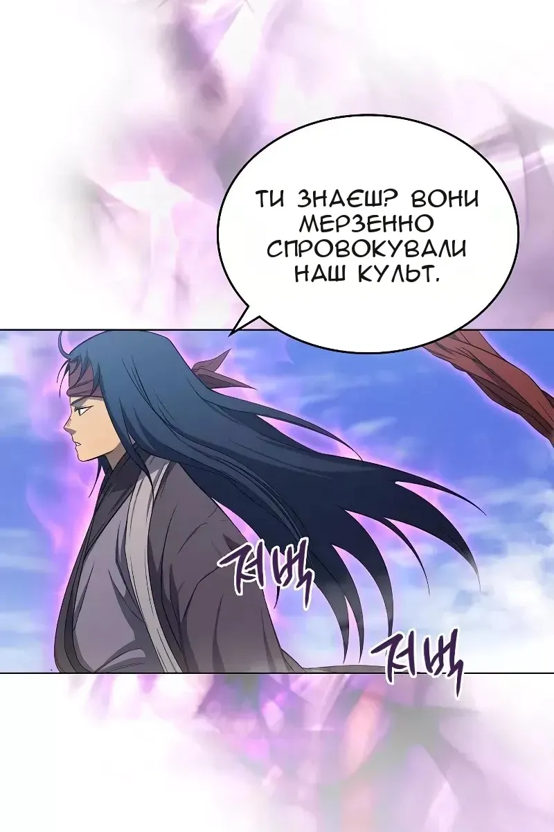 Сторінка 54