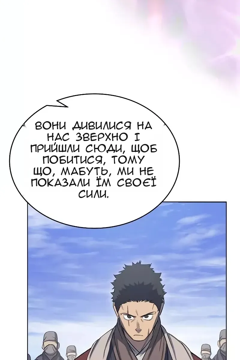 Сторінка 55