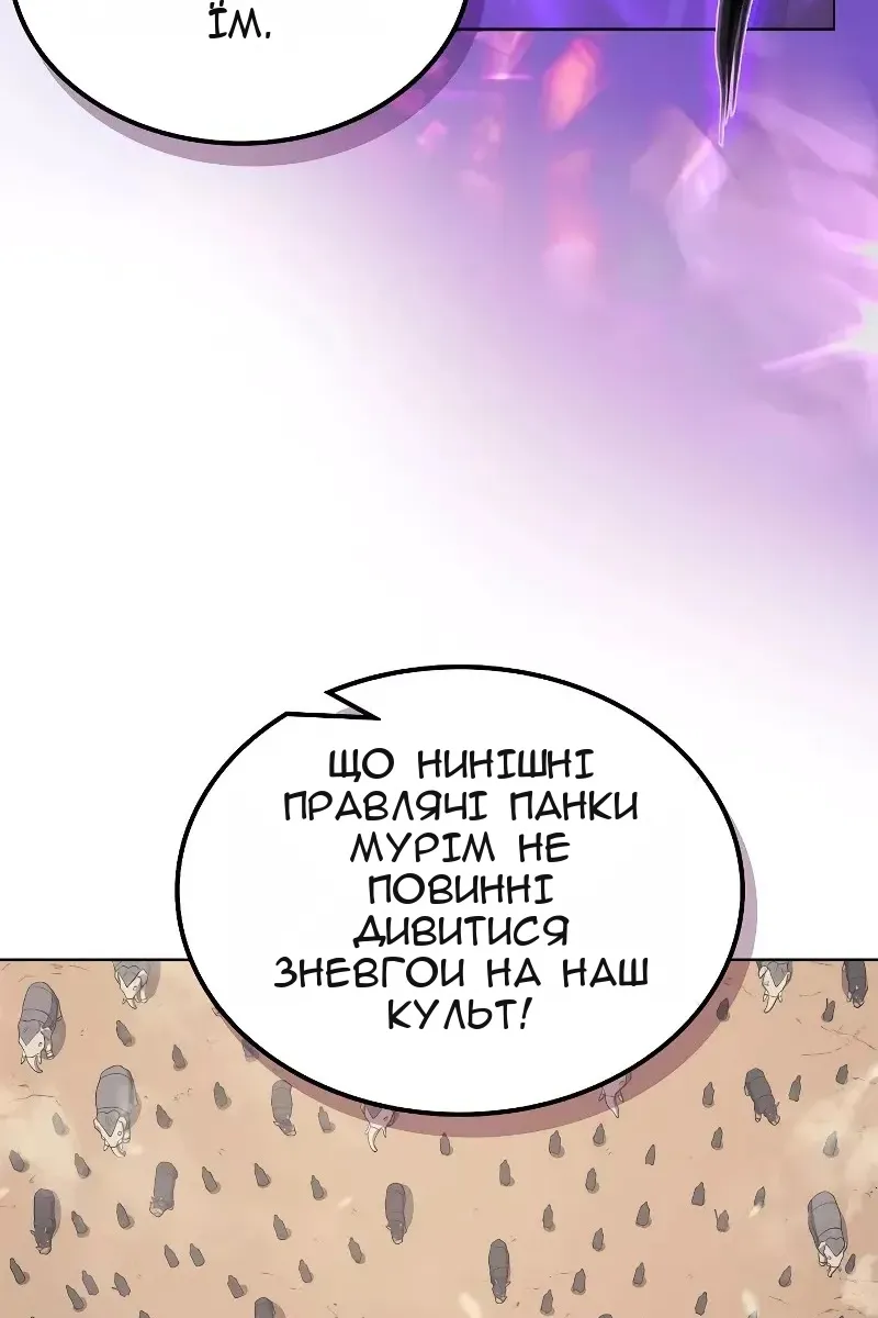 Сторінка 58