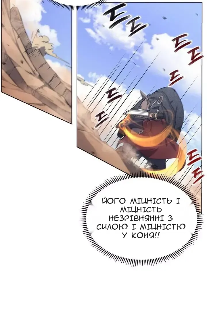 Сторінка 3