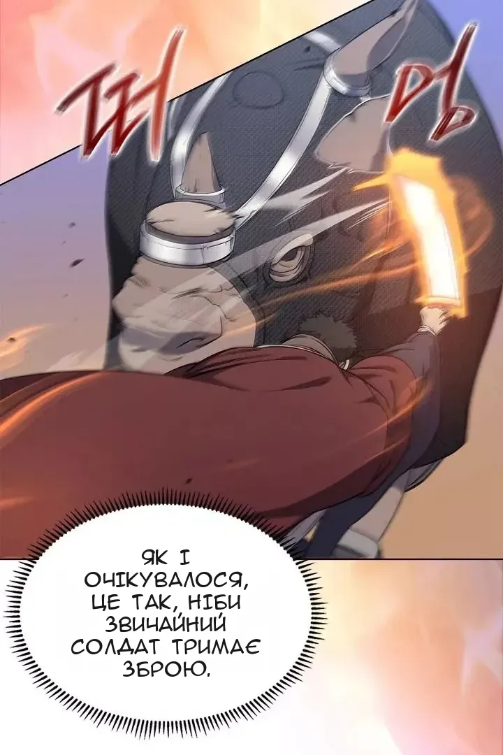 Сторінка 5