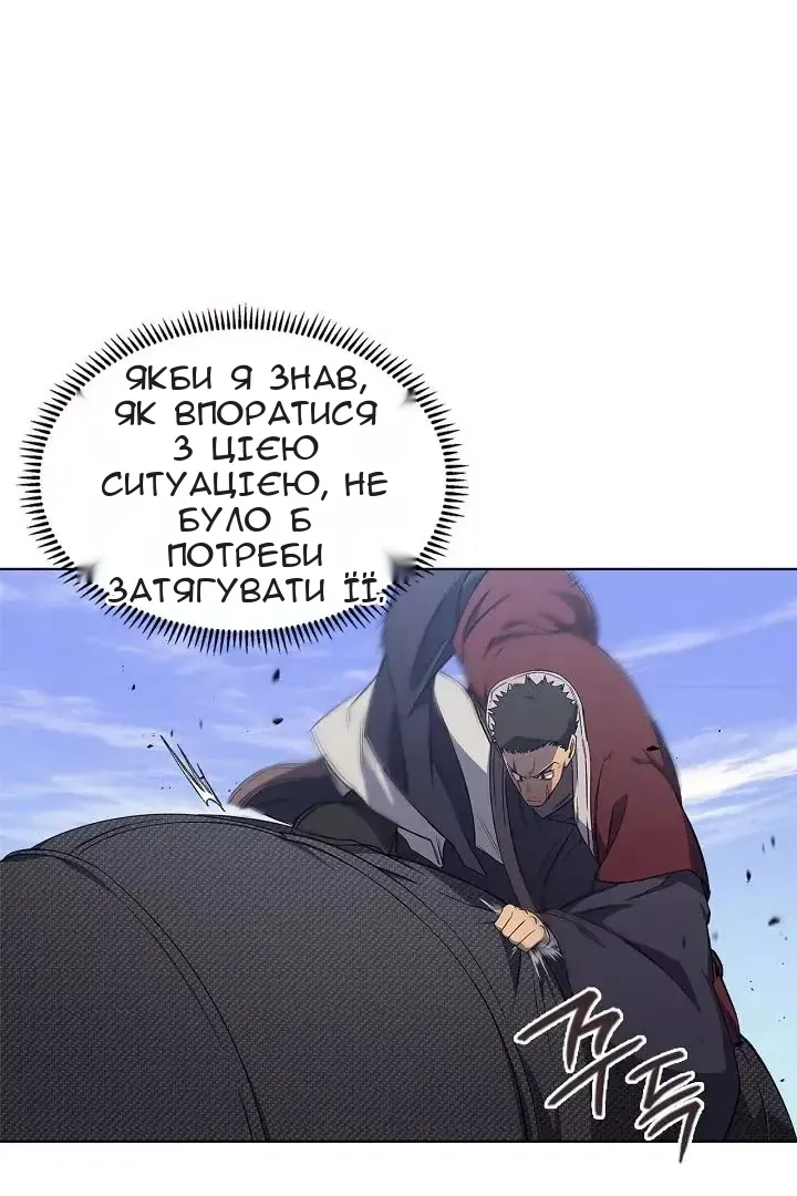 Сторінка 7