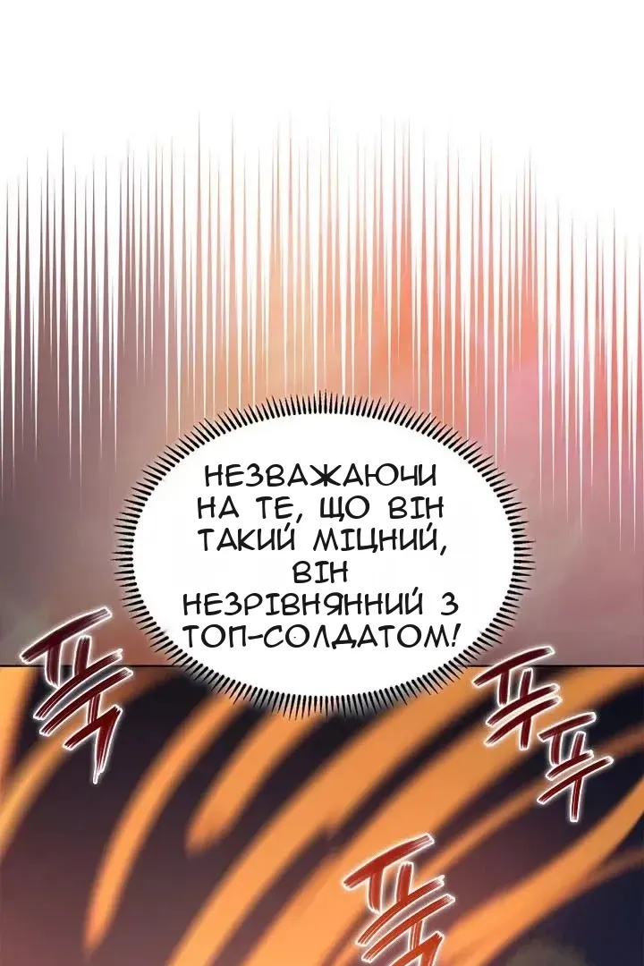 Сторінка 8