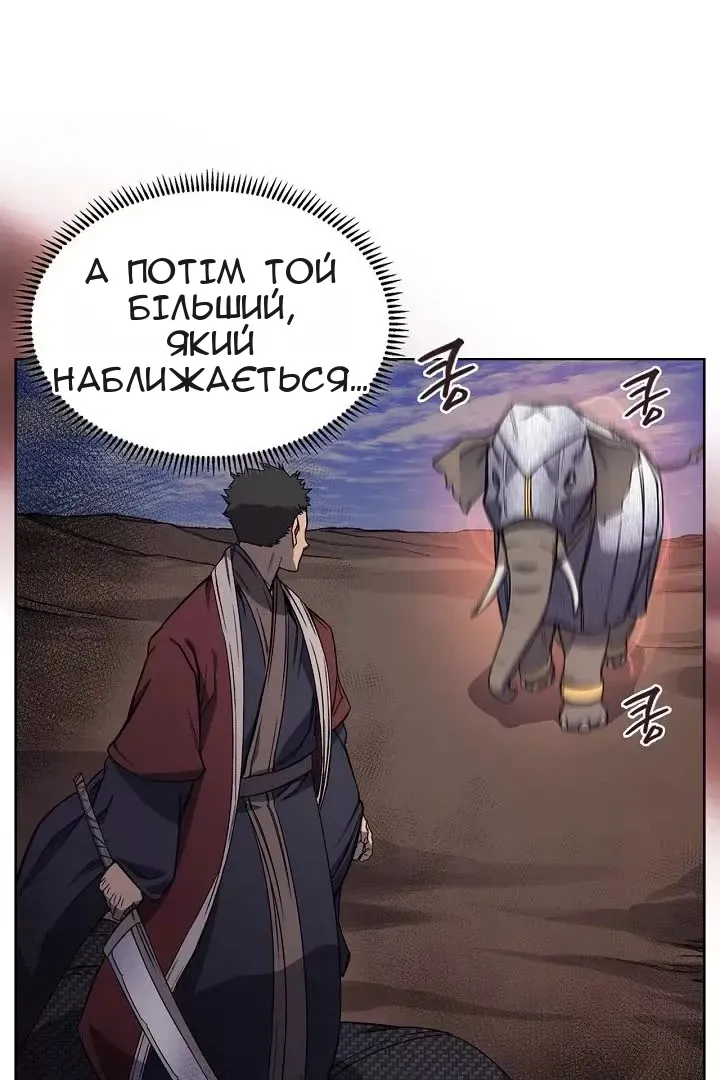 Сторінка 13