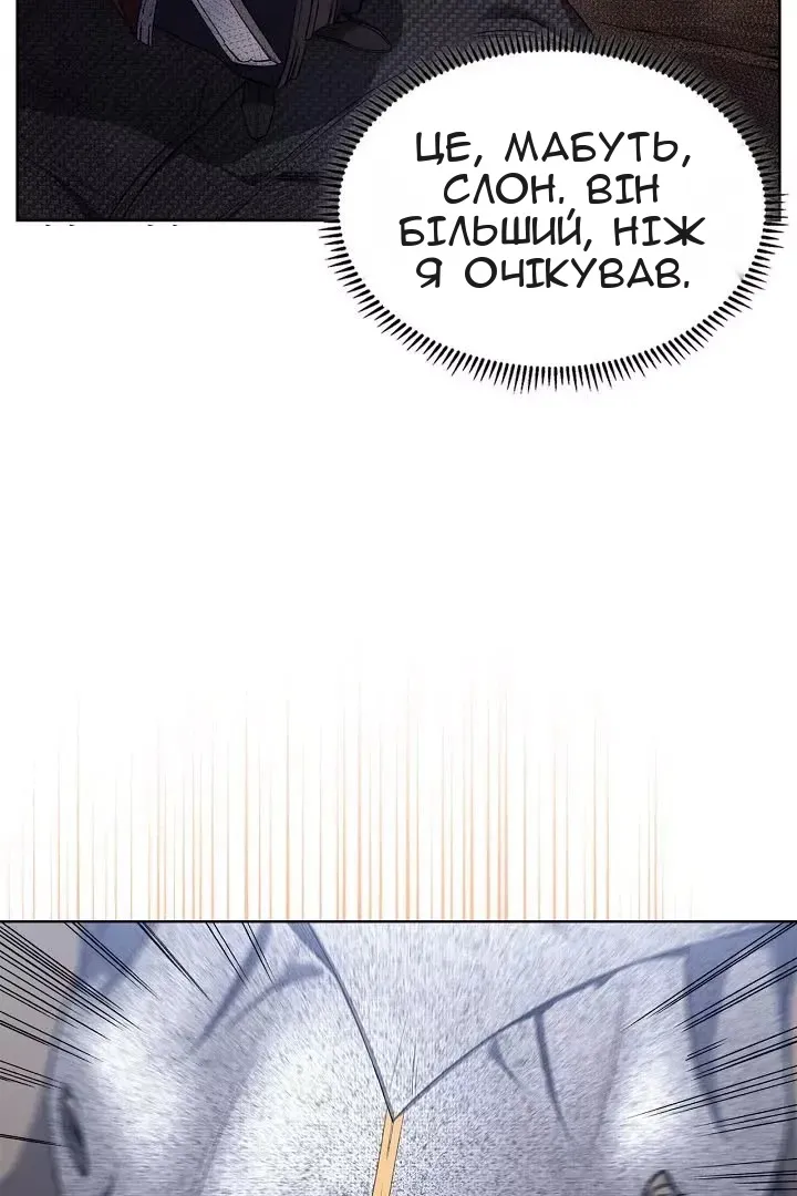 Сторінка 14
