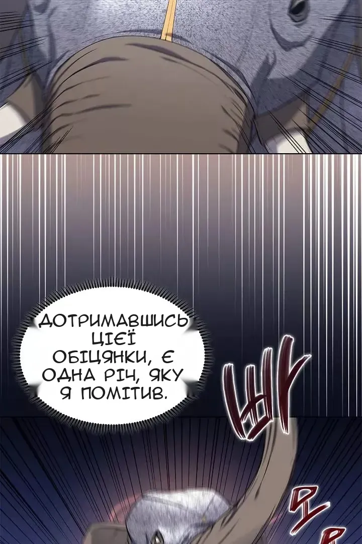 Сторінка 15