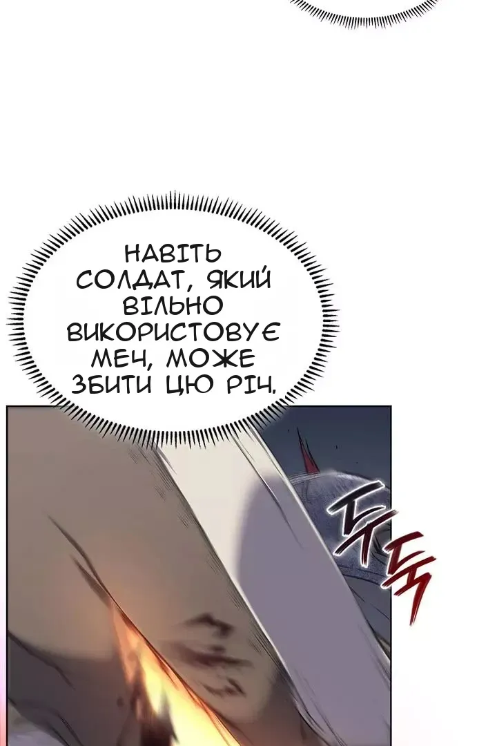 Сторінка 19