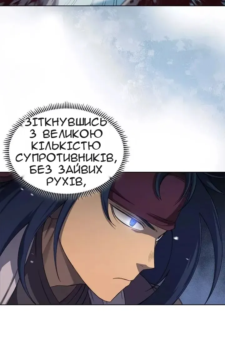 Сторінка 34