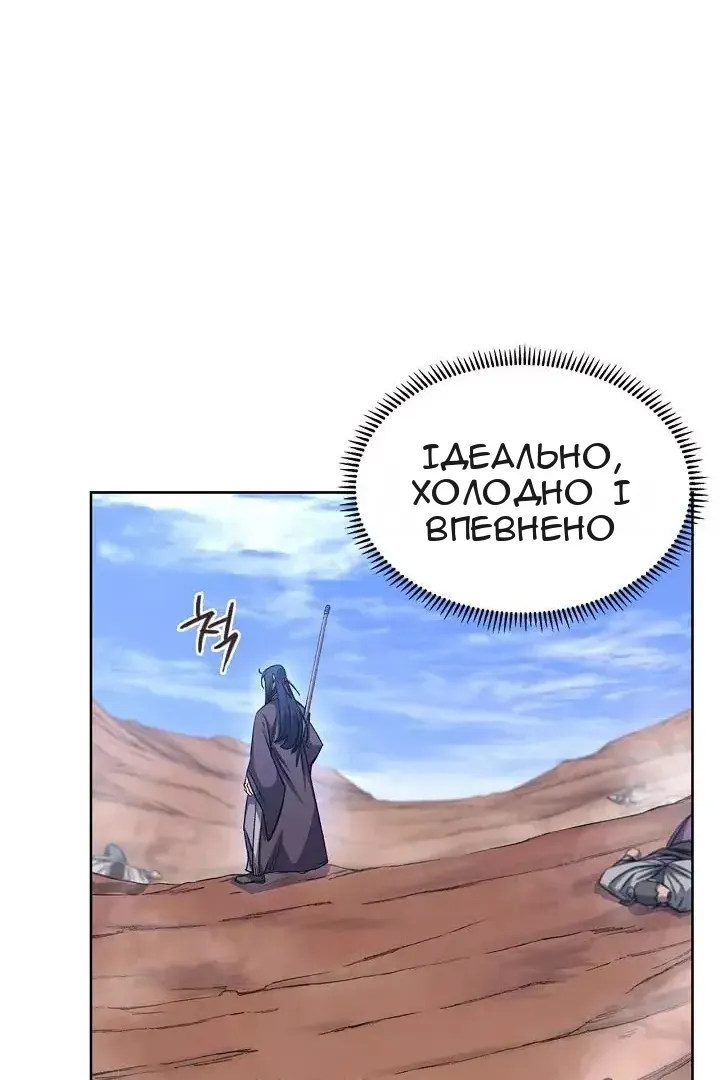 Сторінка 38