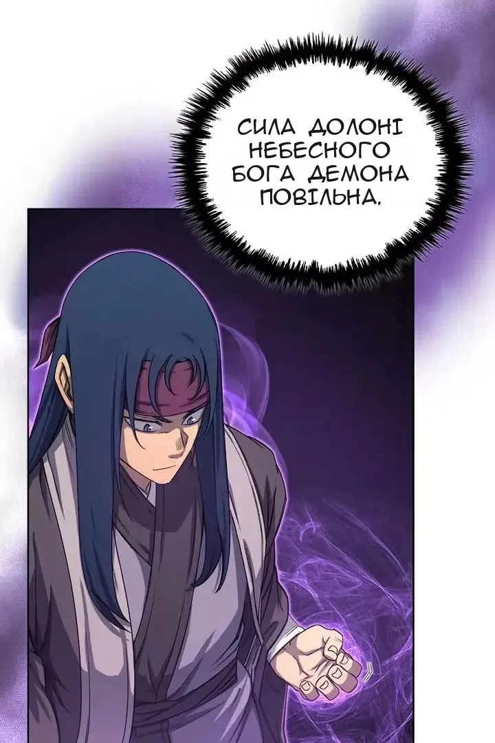 Сторінка 50