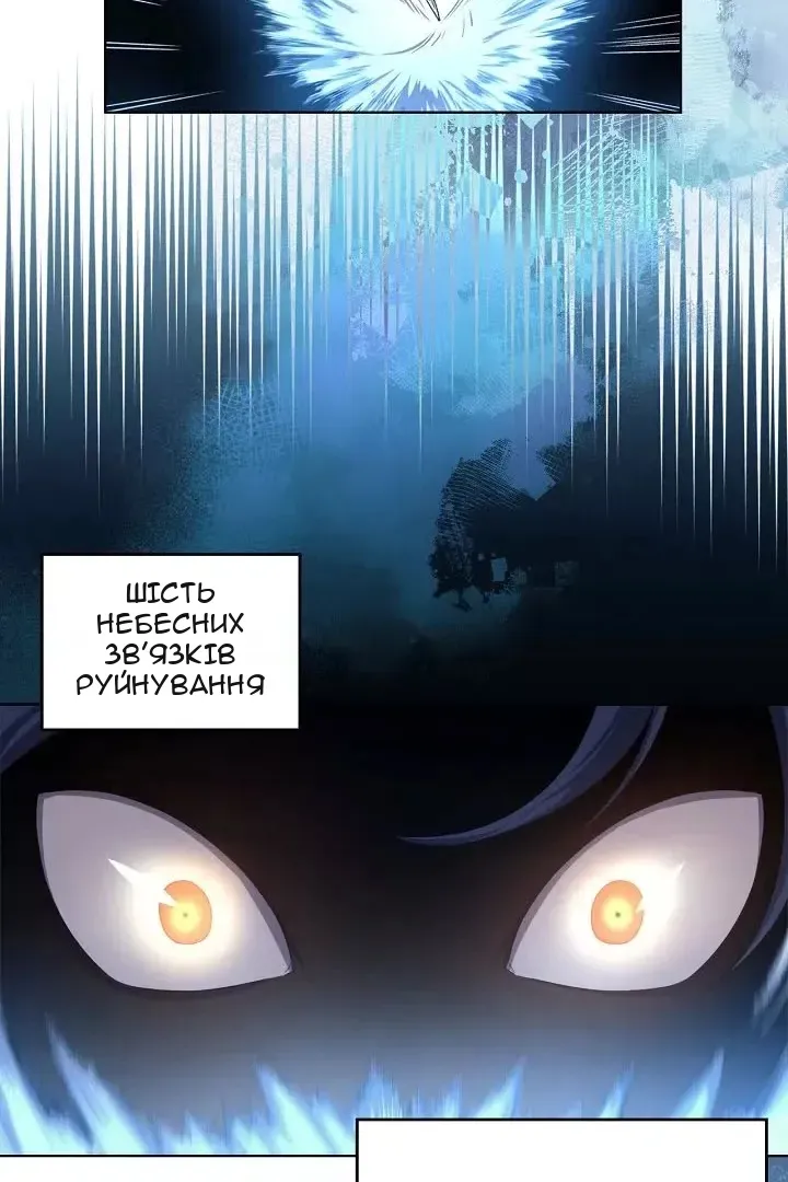 Сторінка 56