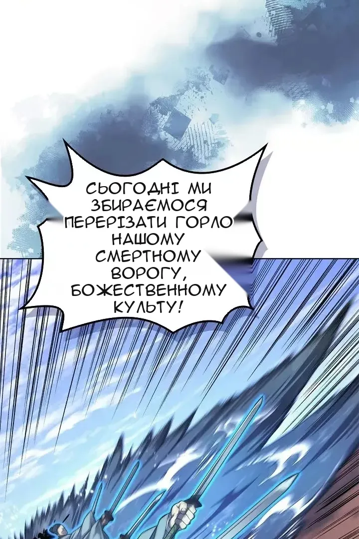 Сторінка 64