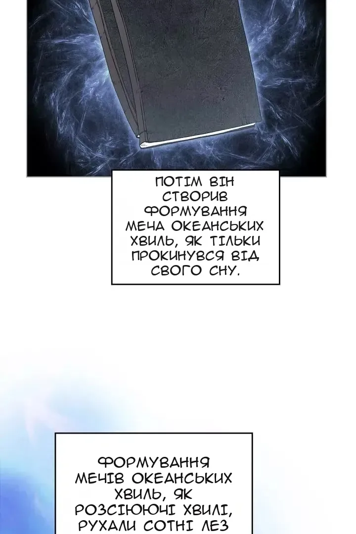 Сторінка 68
