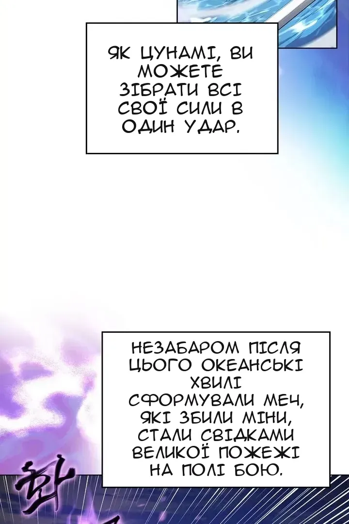Сторінка 70