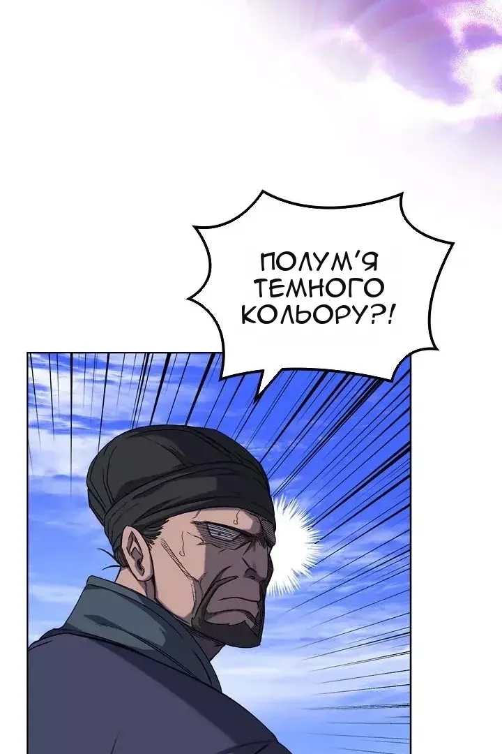Сторінка 72