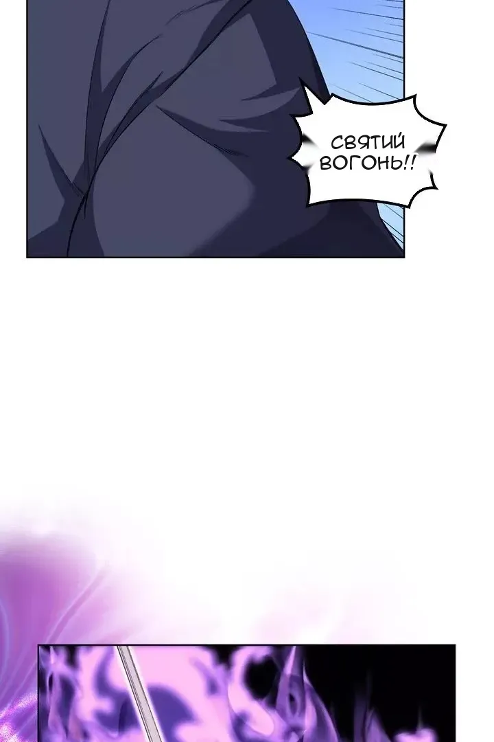 Сторінка 73