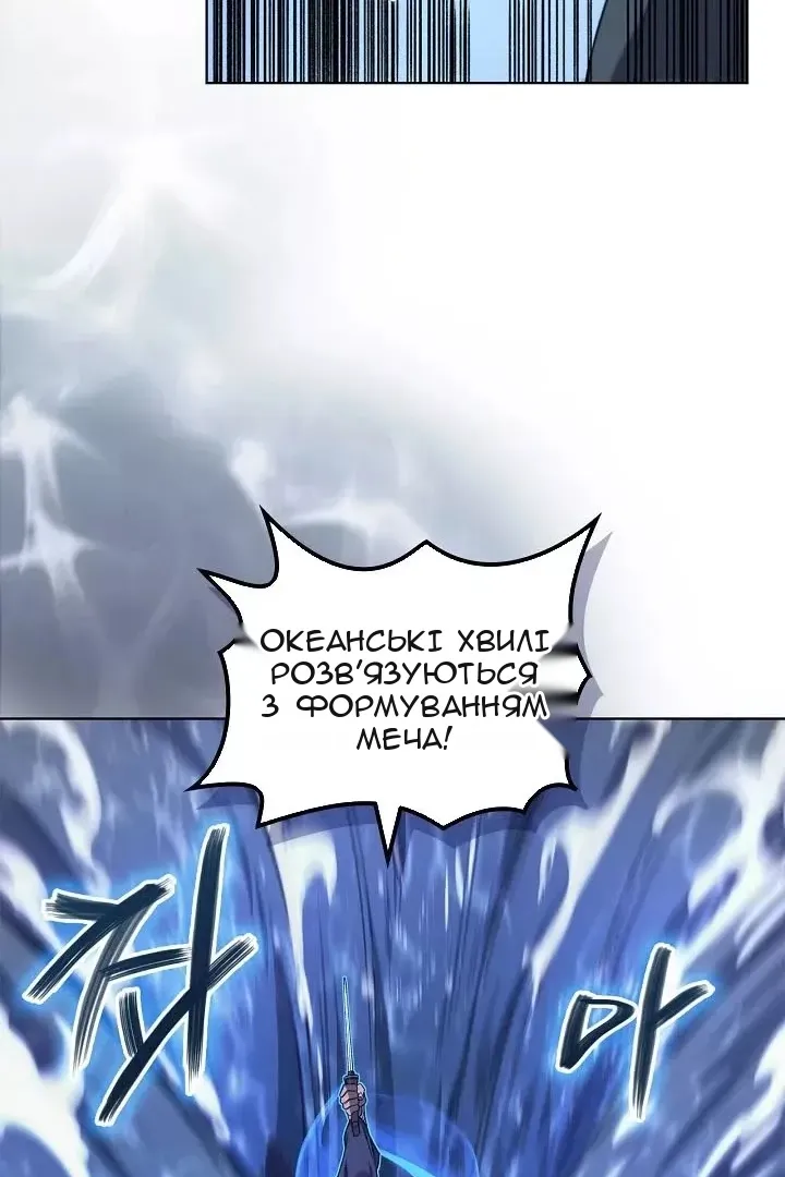 Сторінка 76