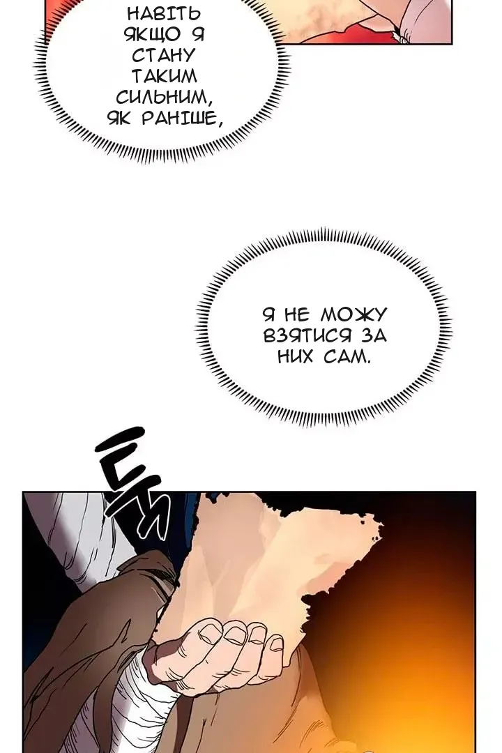 Сторінка 13