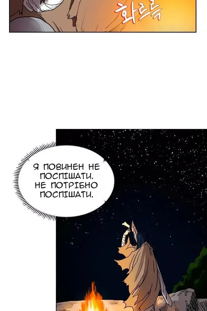 Сторінка 14