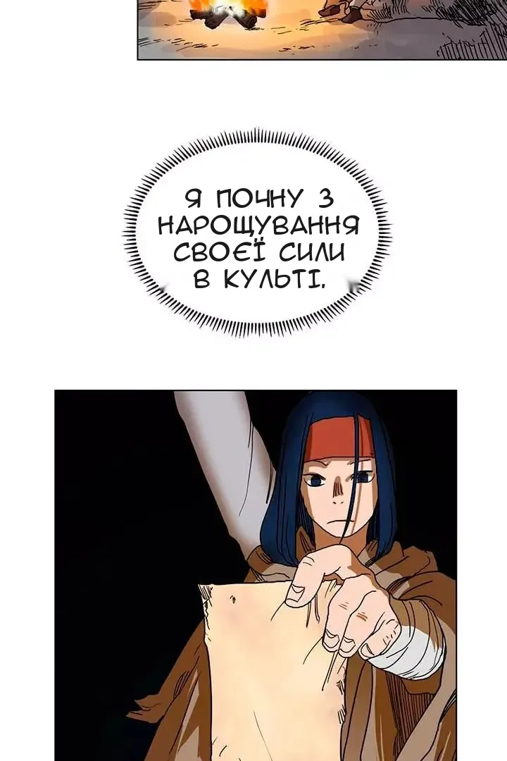 Сторінка 15
