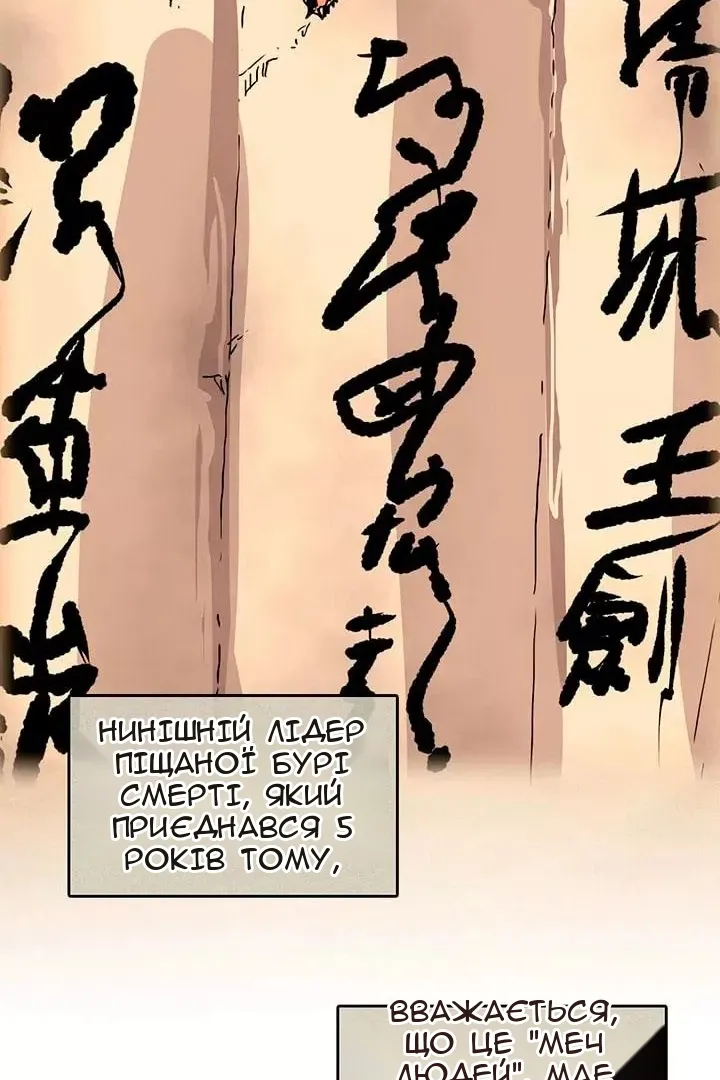 Сторінка 18