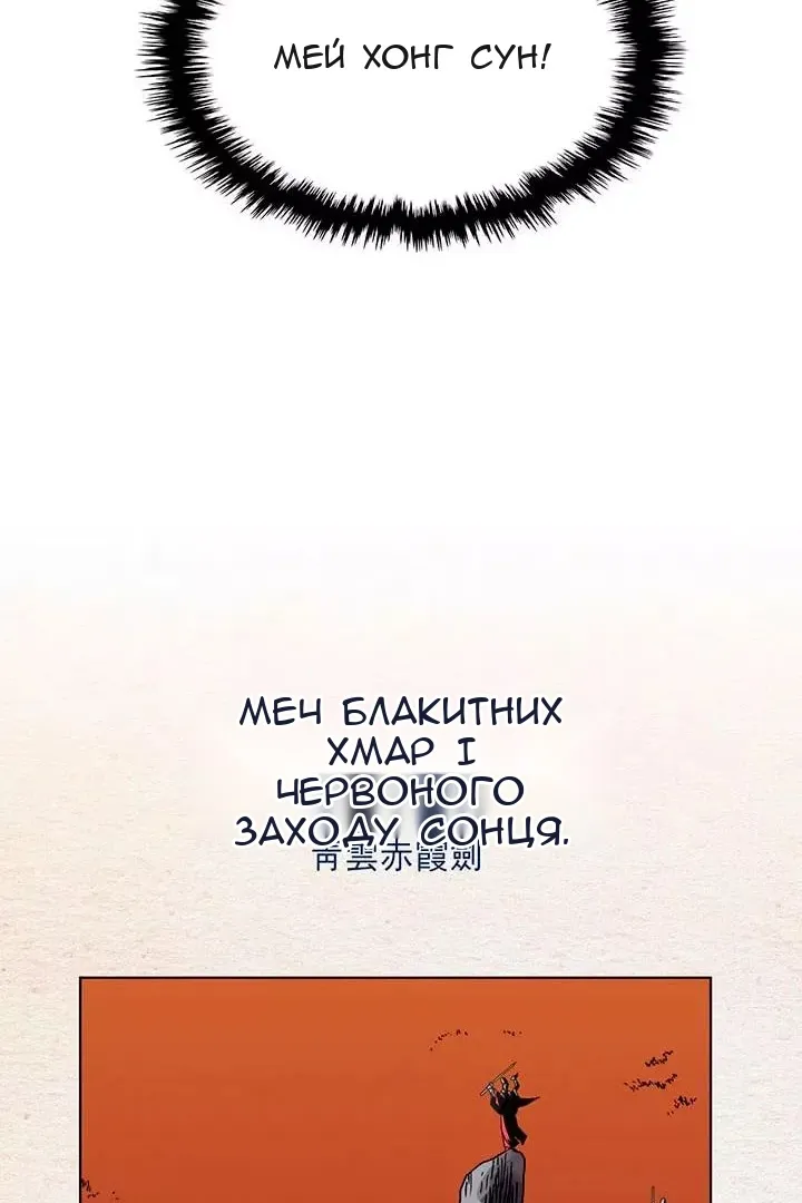 Сторінка 20