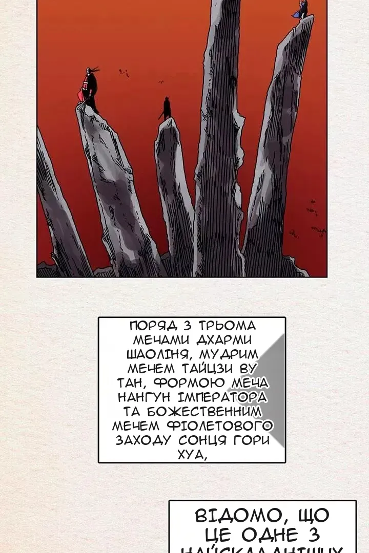 Сторінка 21