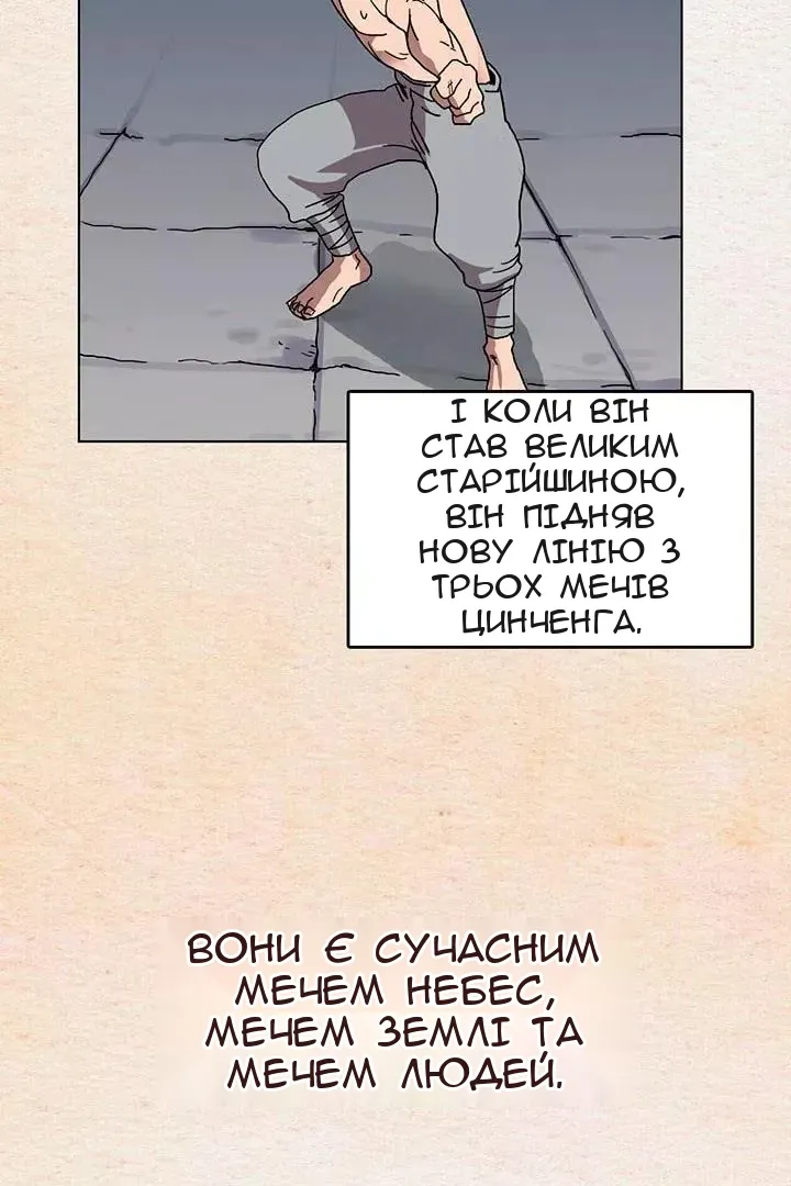 Сторінка 24