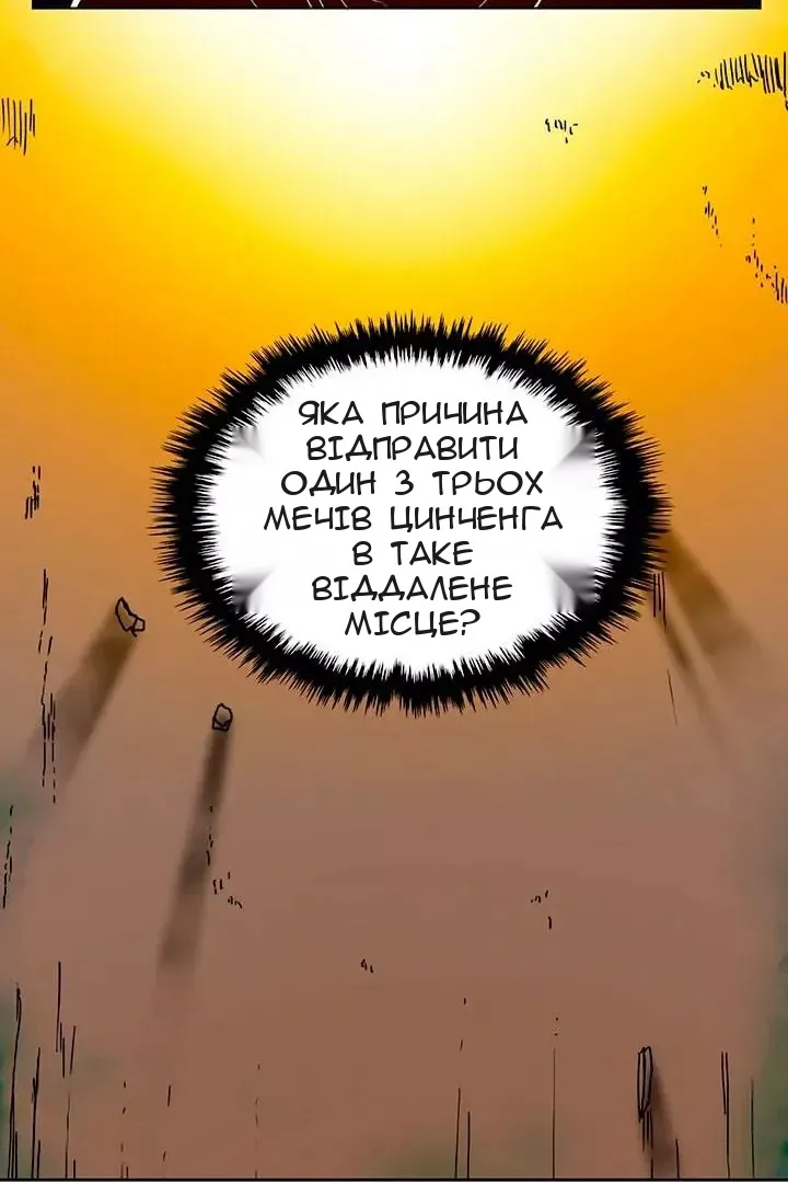 Сторінка 28