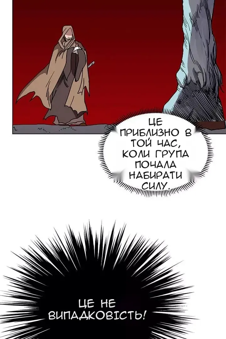 Сторінка 30