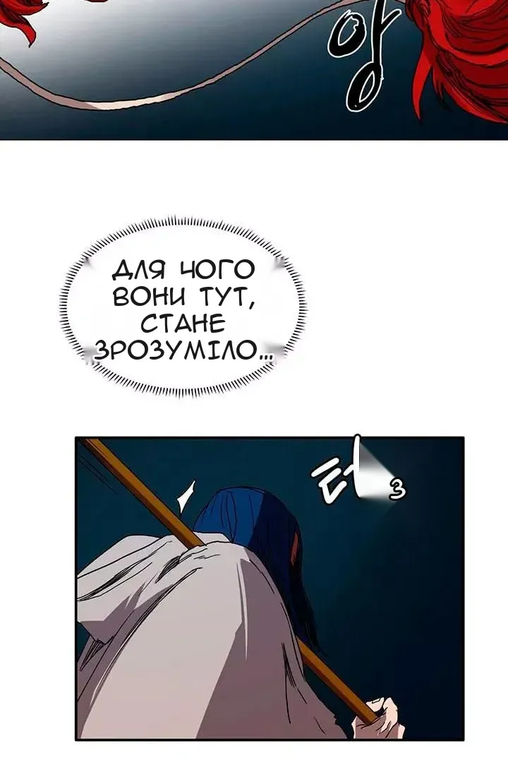Сторінка 34
