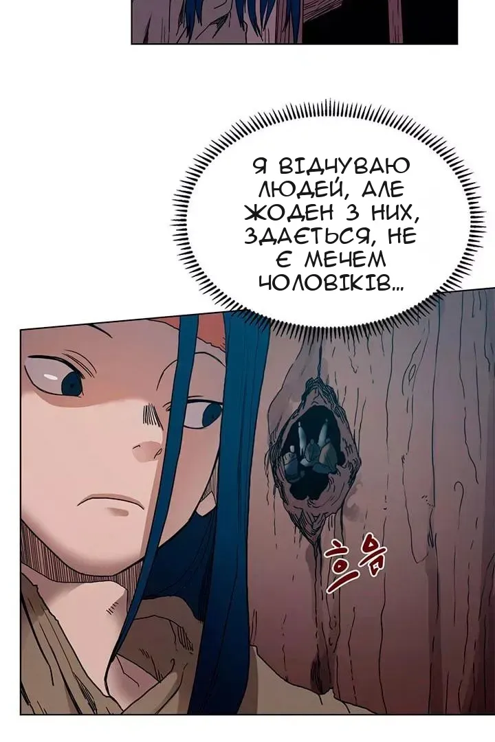 Сторінка 39
