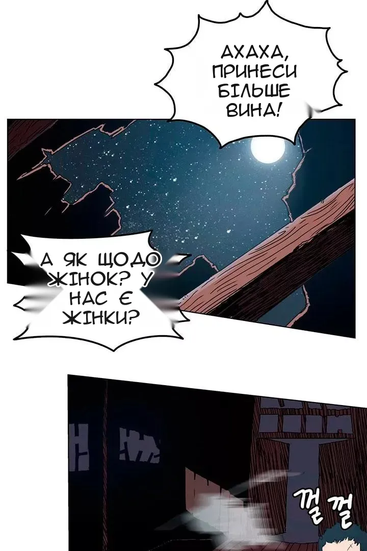 Сторінка 41