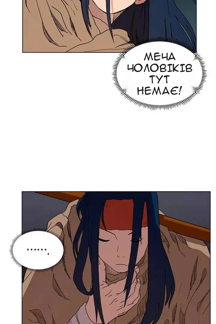 Сторінка 45