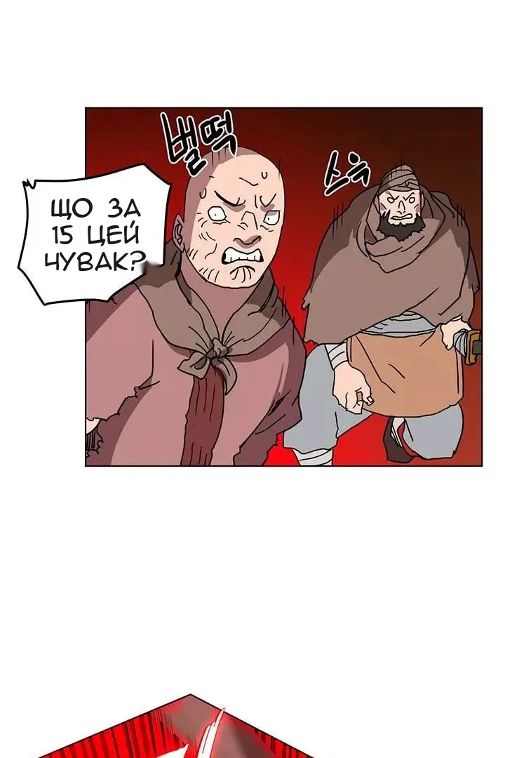Сторінка 51