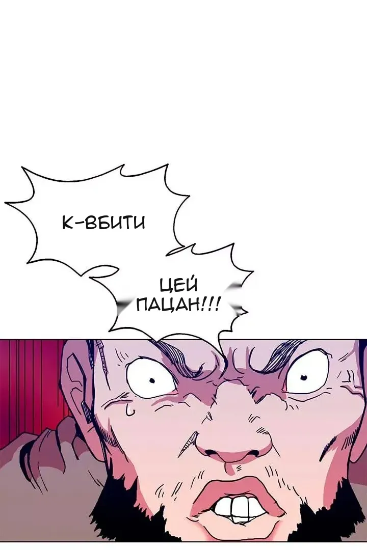 Сторінка 54