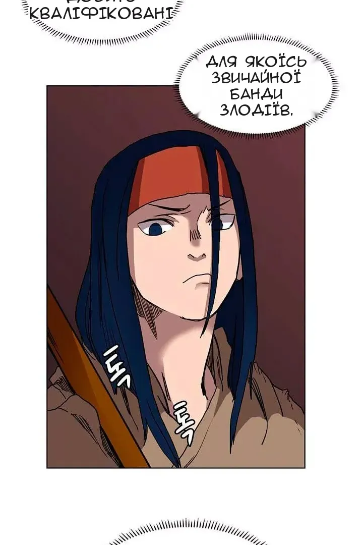 Сторінка 63