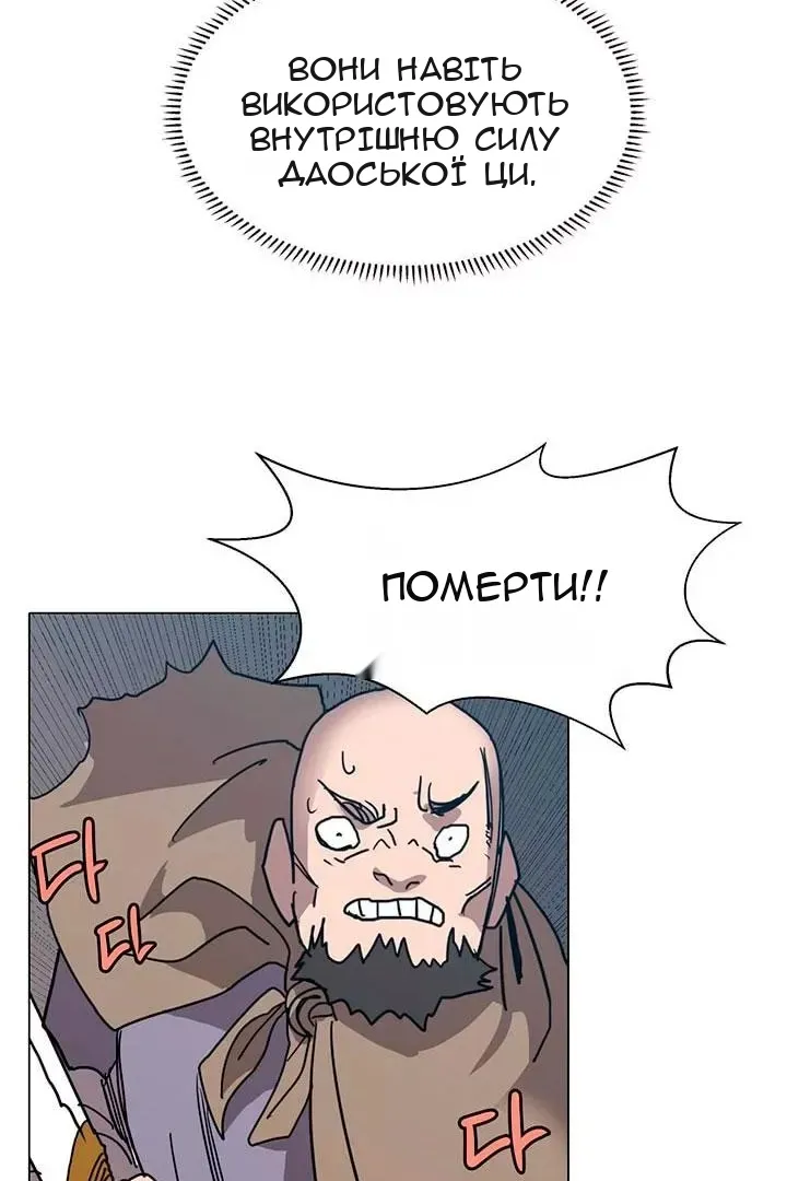 Сторінка 64