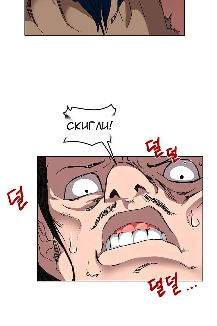 Сторінка 70