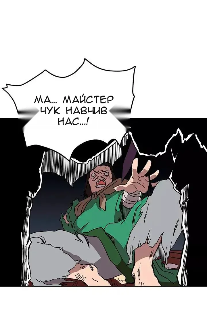 Сторінка 72