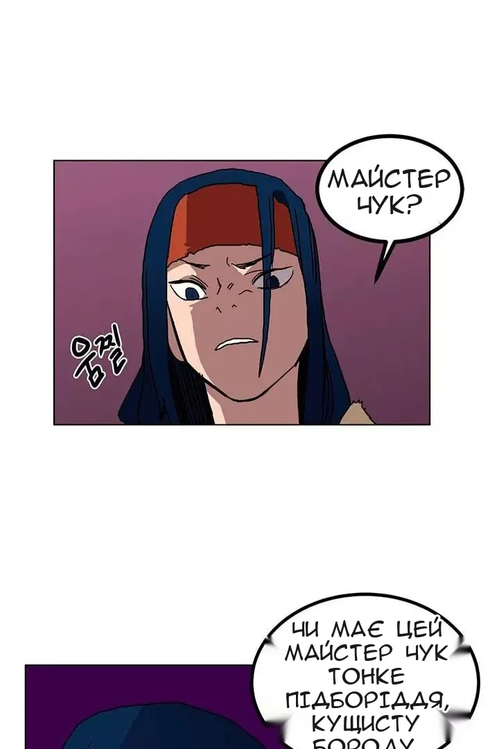 Сторінка 73