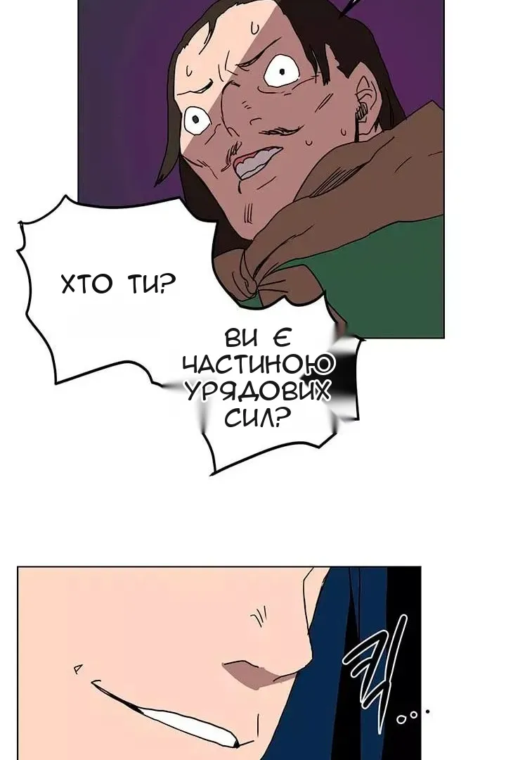 Сторінка 75