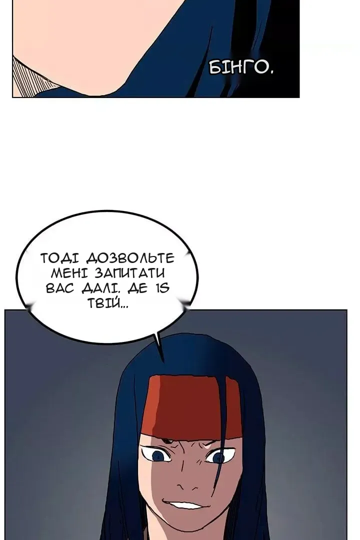 Сторінка 76