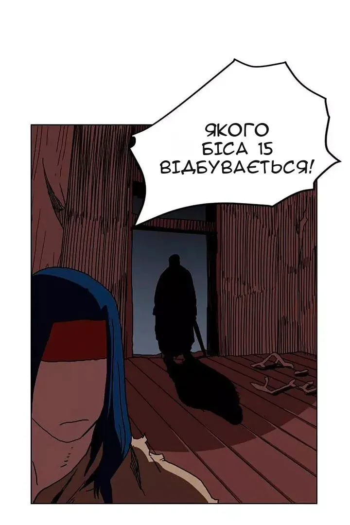 Сторінка 79